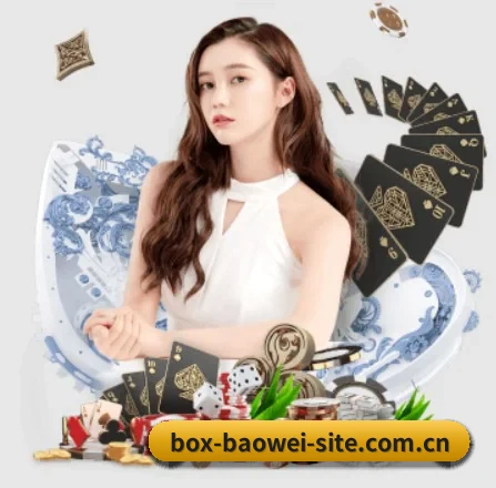 宝威体育官网 APP
